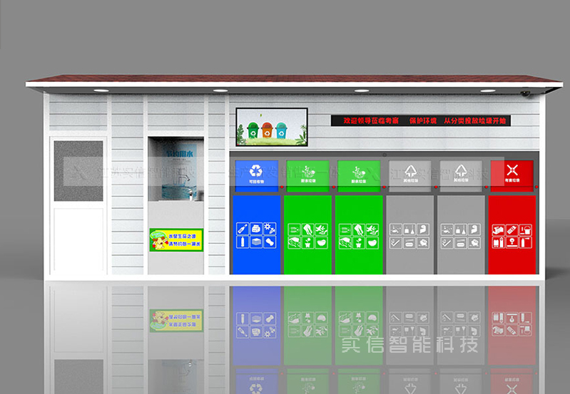 国家对垃圾分类的加大力度开展，垃圾分类亭也随之登上历史舞台