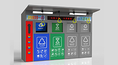 我国的垃圾分类已从试点迈向“互联网 ”垃圾分类的新模式