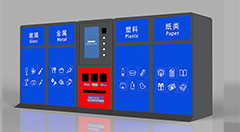 那如何来便捷的实现垃圾分类呢？智能垃圾箱的出现，可以帮助大家
