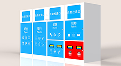 垃圾箱报价合理让我们携手一起爱护环境