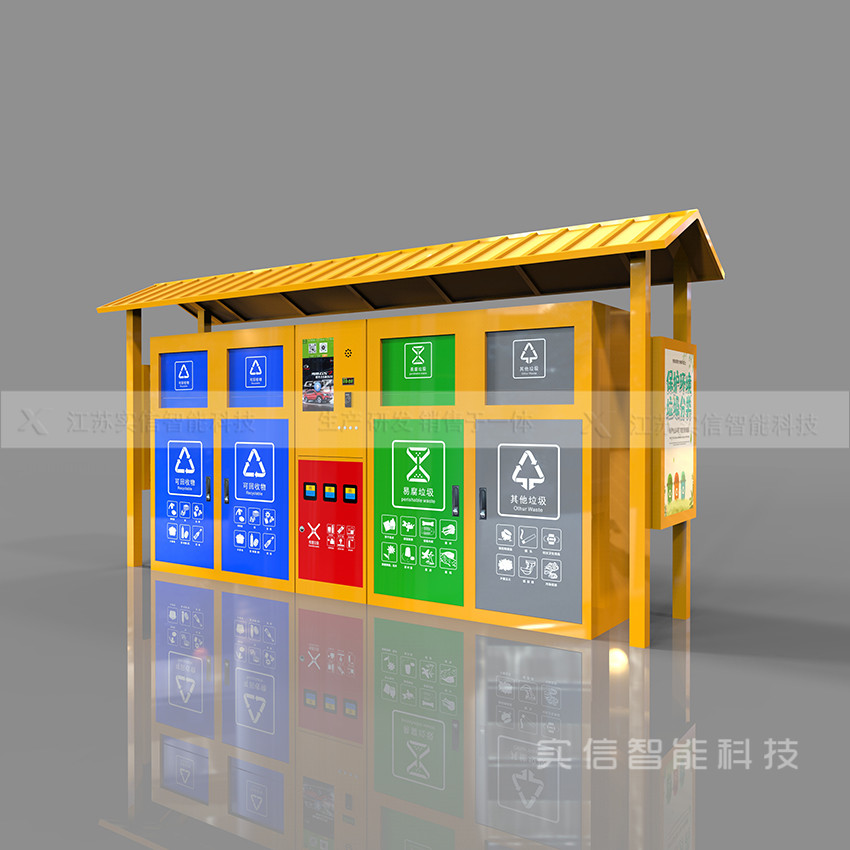 垃圾分类亭-LJT23