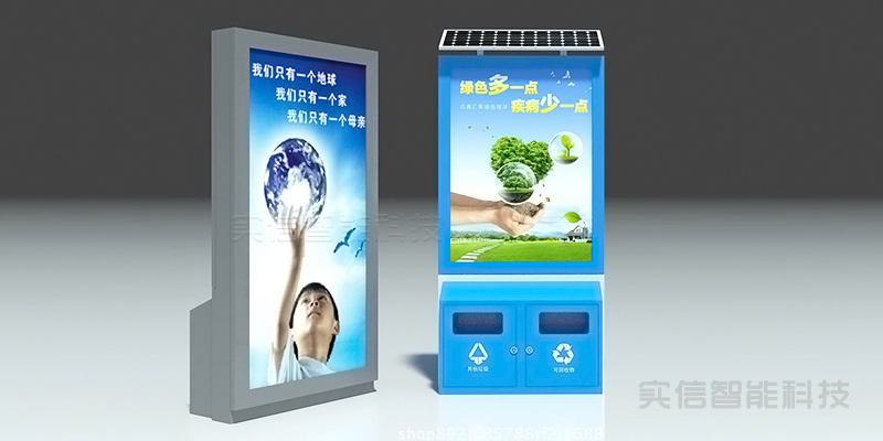 现代简约垃圾箱 图 2