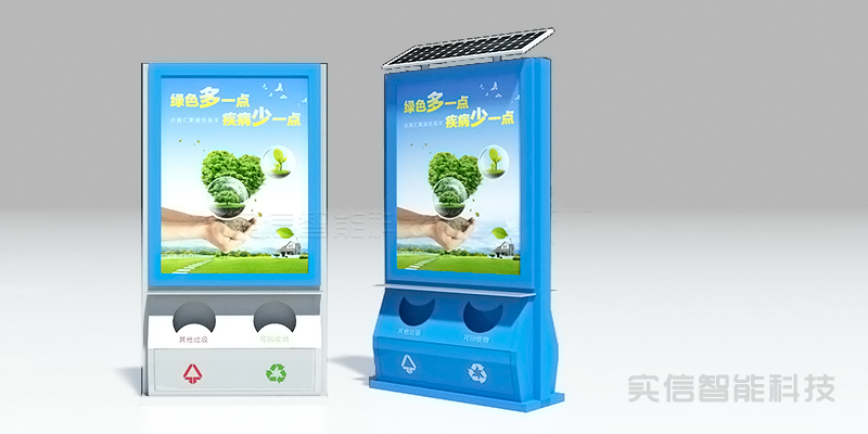 现代简约垃圾箱 图 4