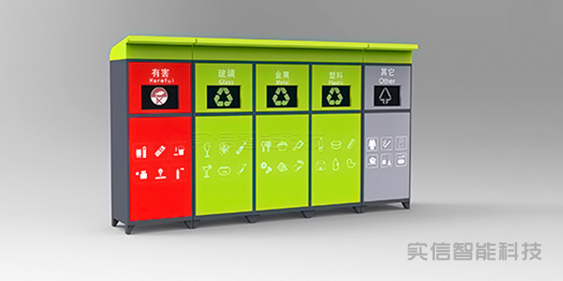 现代四色分类垃圾箱 图 1