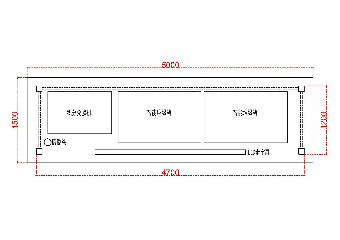投放站功能布局与尺寸方案