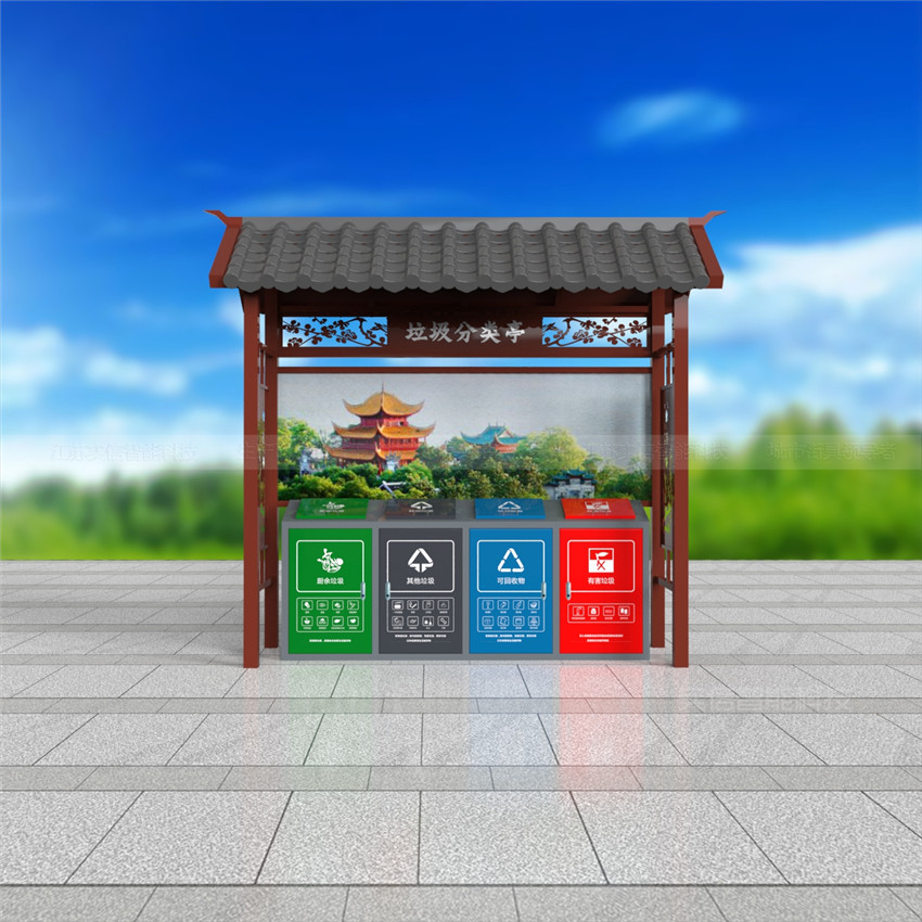 垃圾分类投放亭 图 2