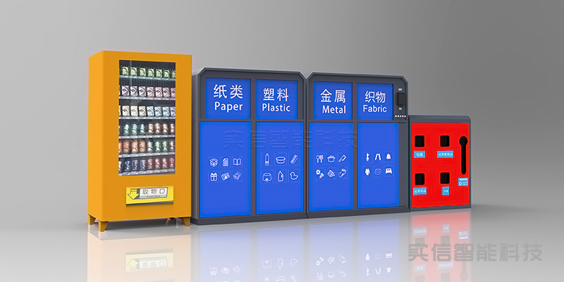 智能垃圾箱产品外观参考图3
