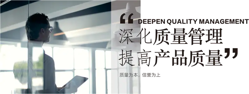 实信企业文化