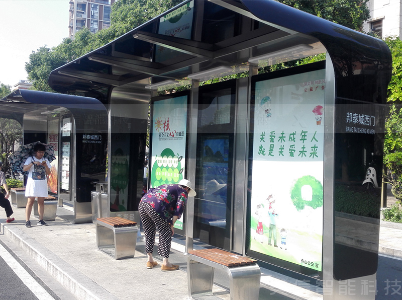 舟山候车亭