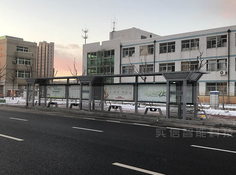 烟台 候车亭