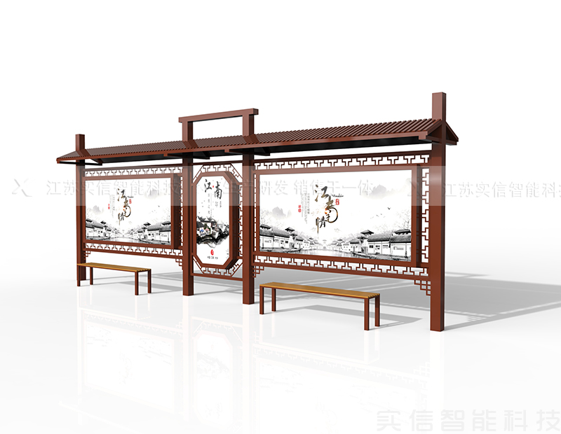 仿古候车亭