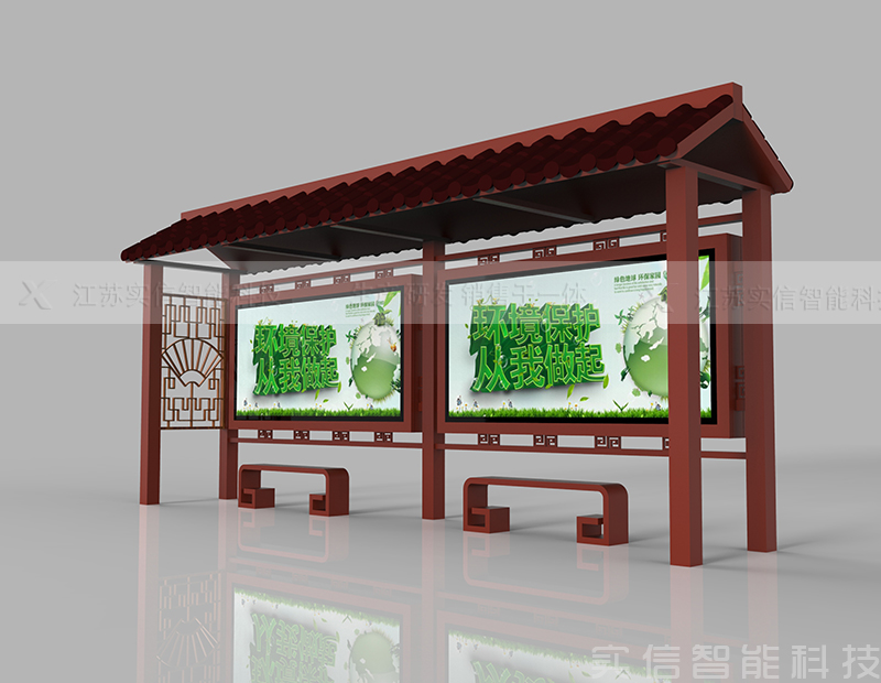仿古候车亭