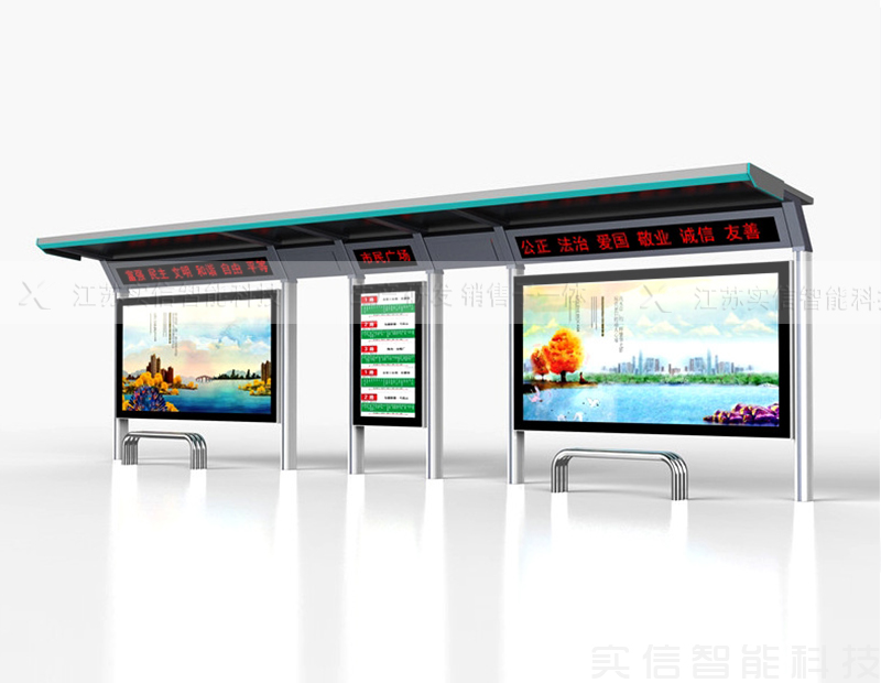铝型材候车亭