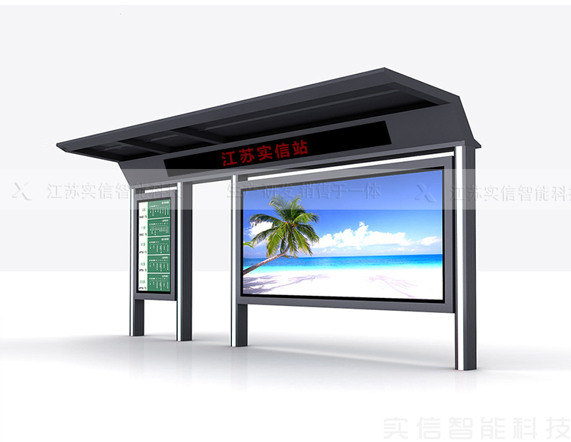 铝型材候车亭