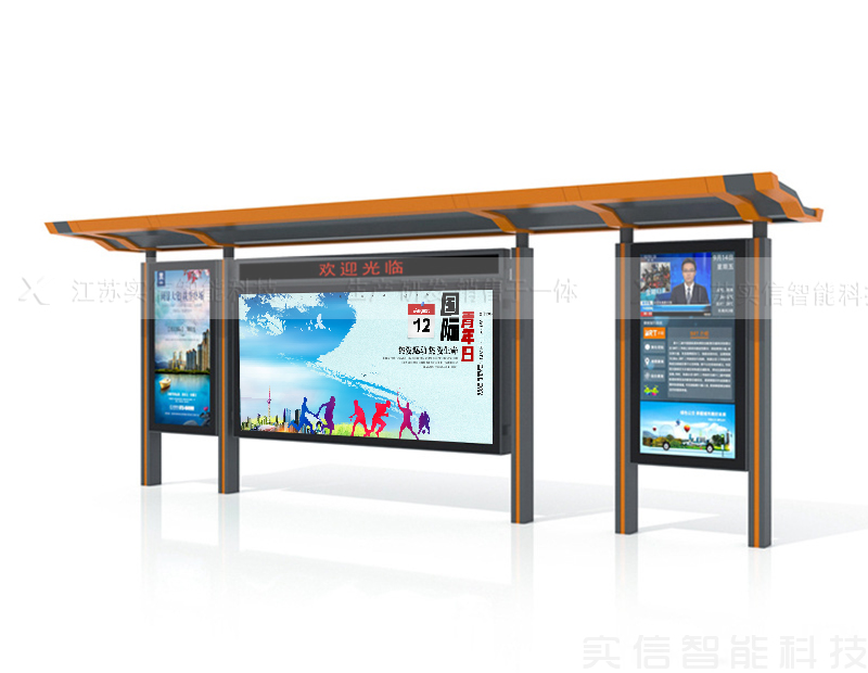 铝型材候车亭
