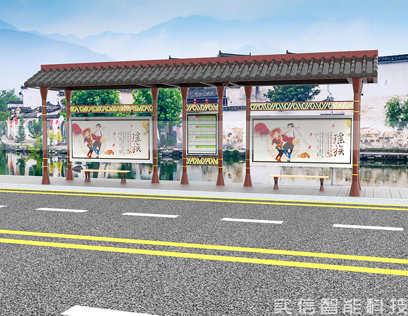 特色候车亭