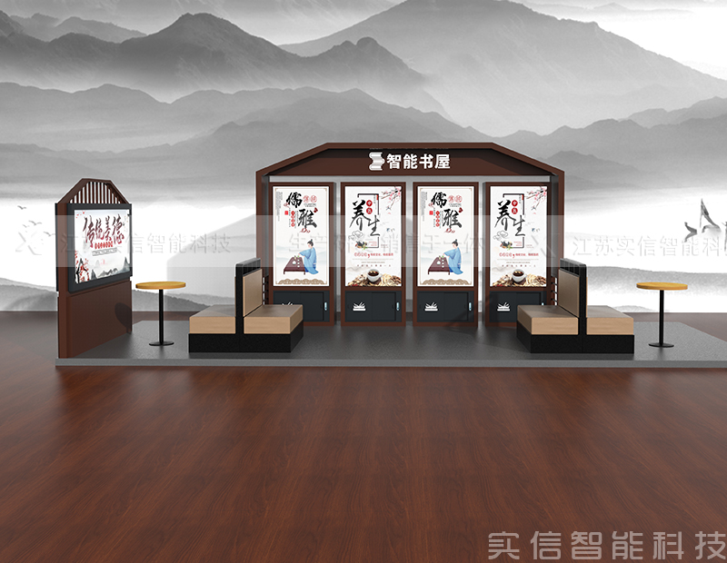 广告屏
