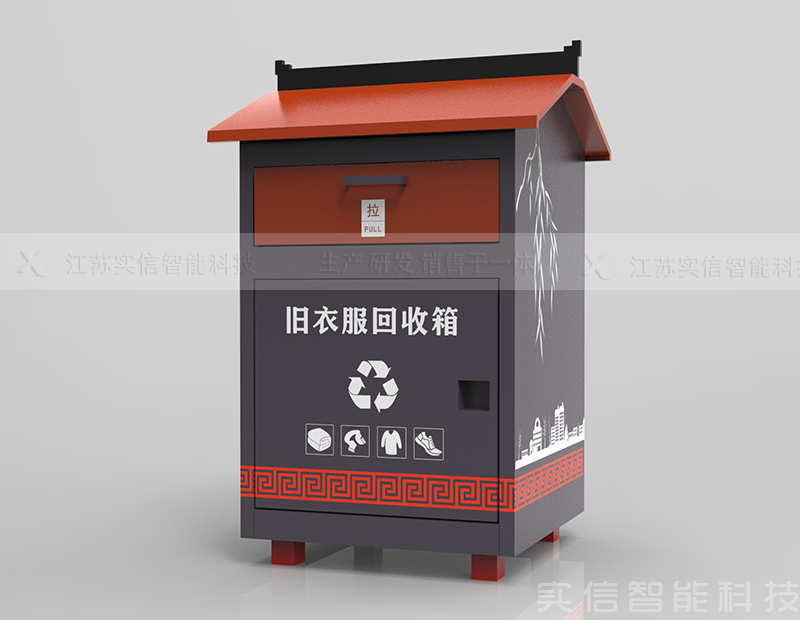 垃圾箱