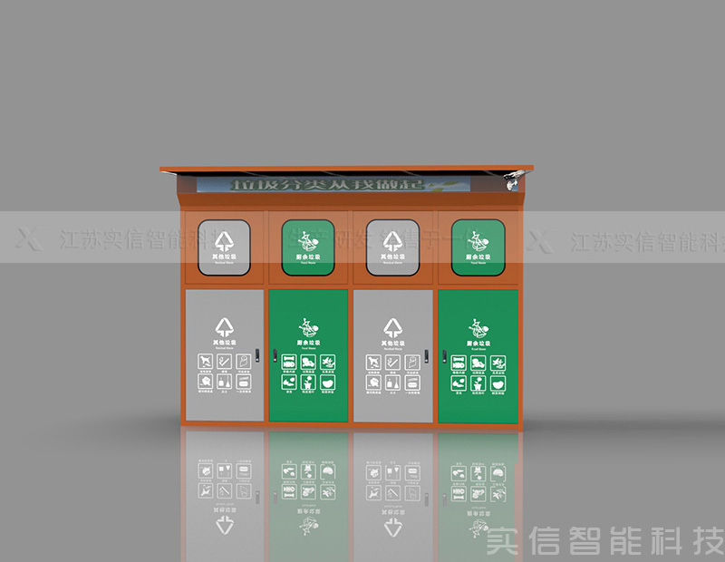 垃圾箱