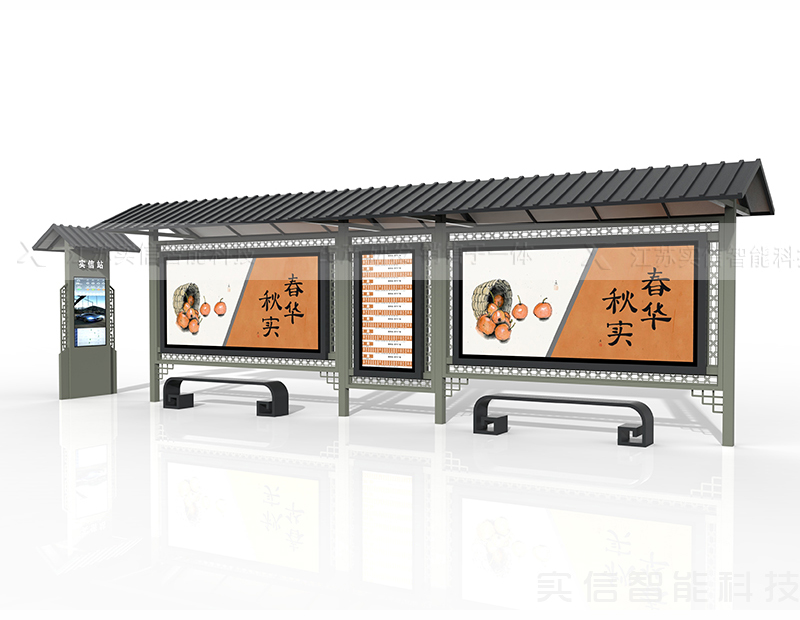 仿古候车亭