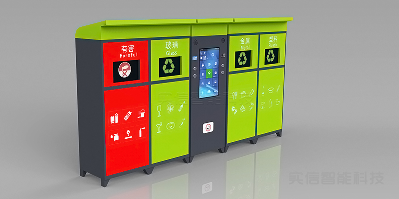智能垃圾箱与传统垃圾桶的五年成本效益分析